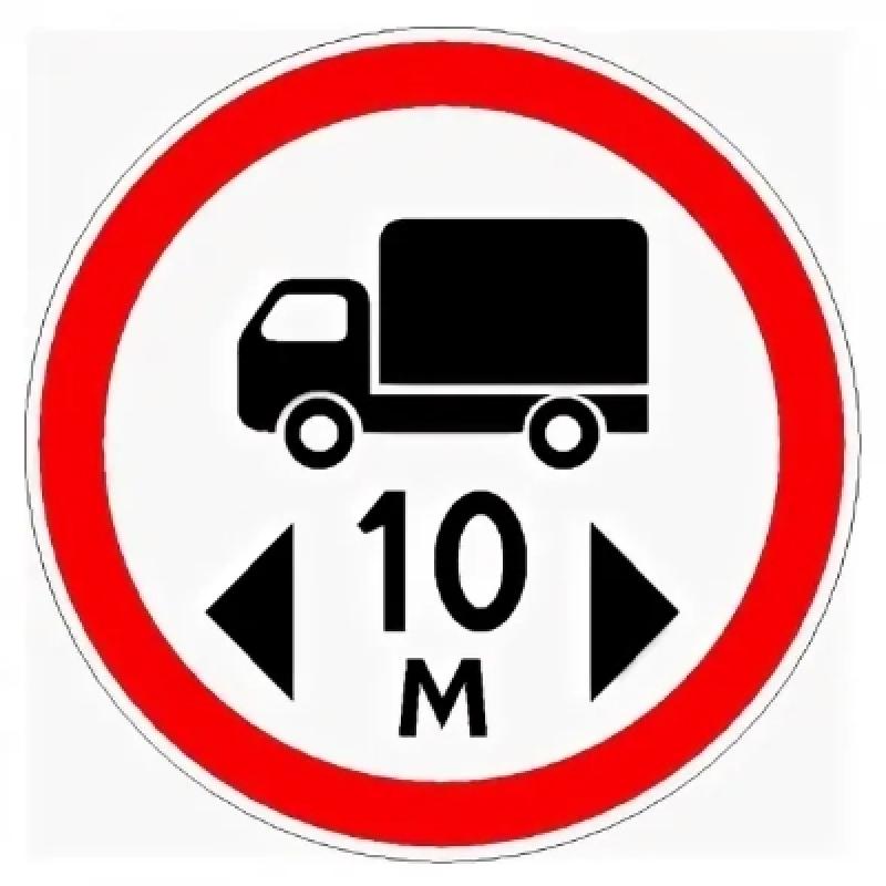 Знак 3.15 «Ограничение длины»