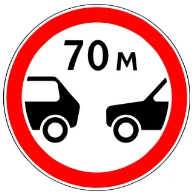 Знак 3.16 «Ограничение минимальной дистанции»