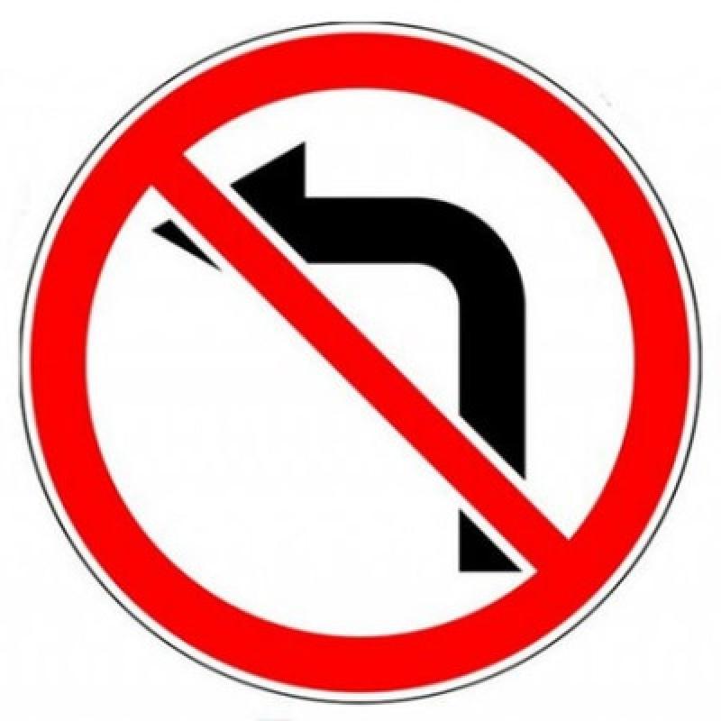 Знак 3.18.2 «Поворот налево запрещён»