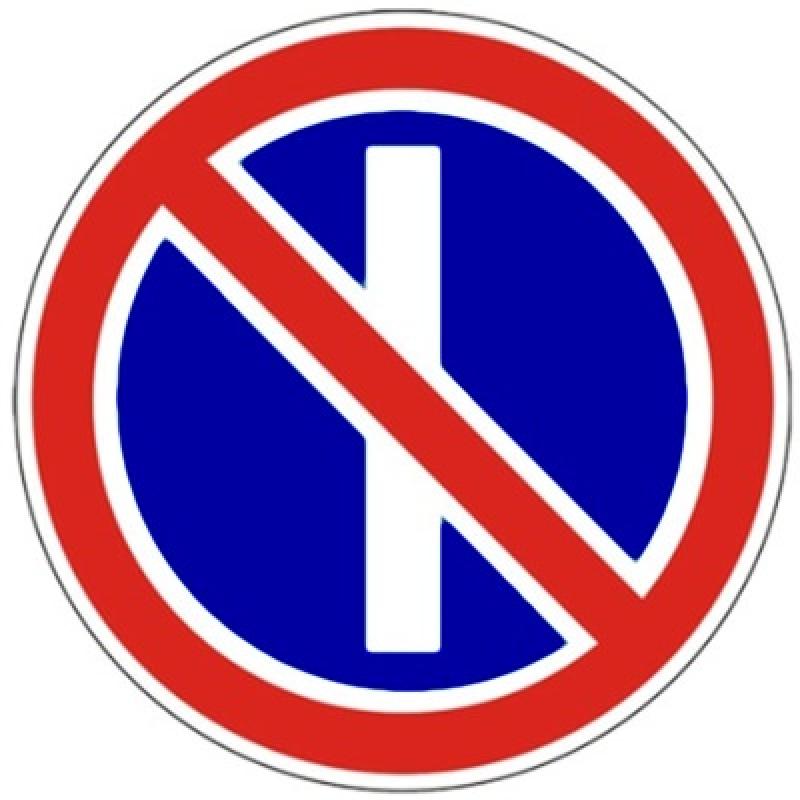 Знак 3.29 «Стоянка запрещена по нечётным числам месяца»