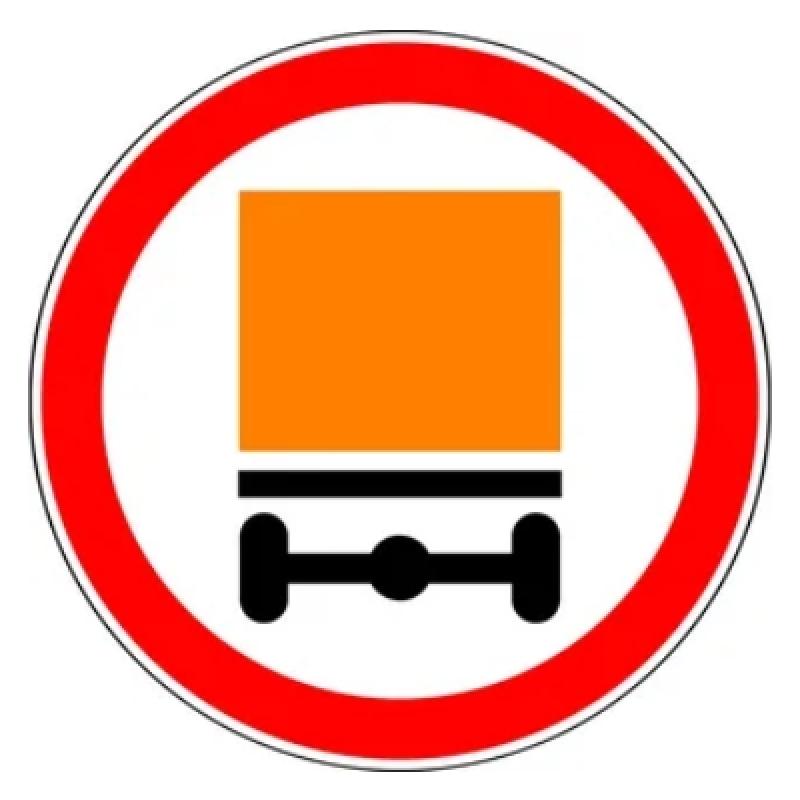 Знак 3.32 «Движение ТС с опасными грузами запрещено»