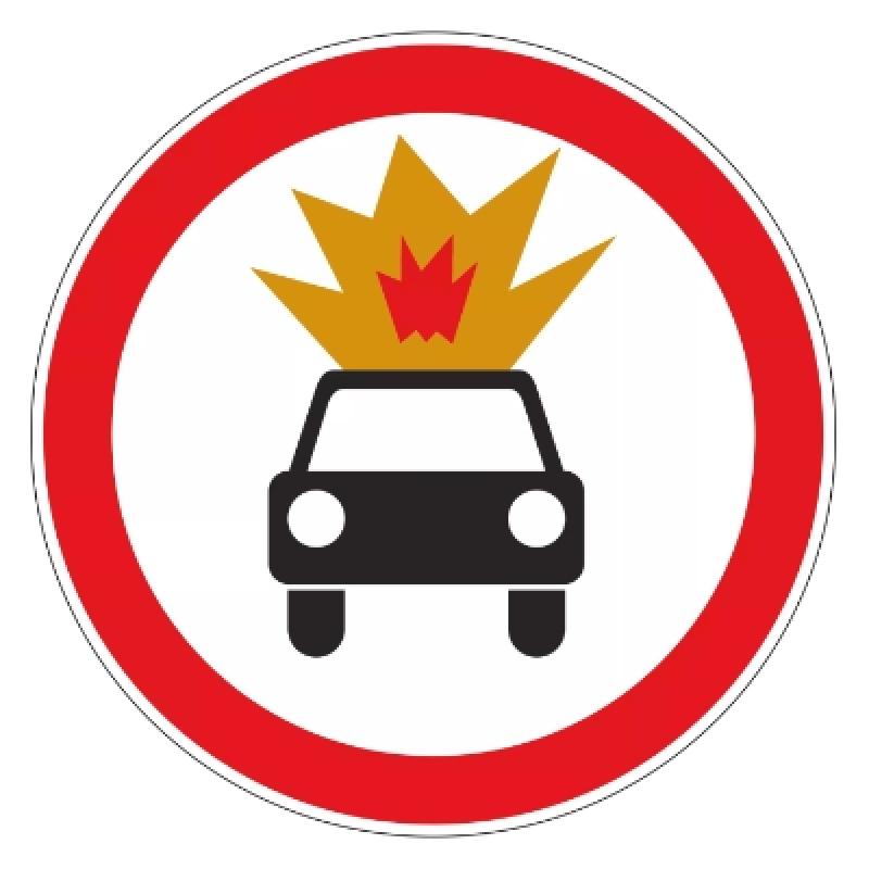 Знак 3.33 «Движение ТС с взрывчатыми и легковоспламеняющимися грузами запрещено»