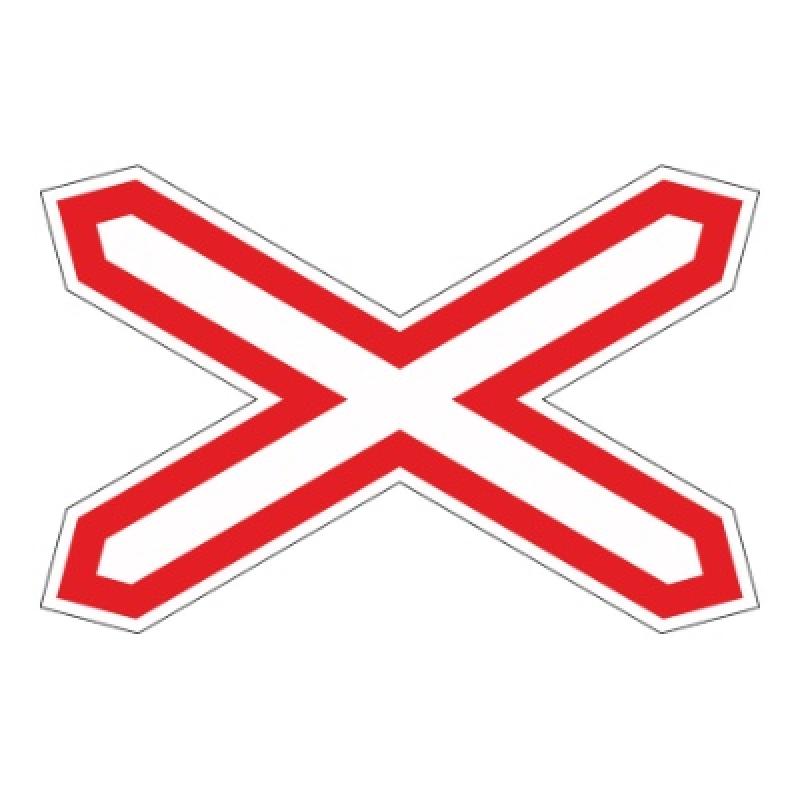 Изготовление дорожного знака 1.3.1 «Однопутная железная дорога» Изготовление дорожного знака 1.3.1 «Однопутная железная дорога»