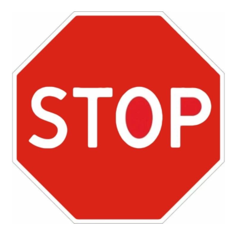 2.5 «Движение без остановки запрещено» 2.5 «Движение без остановки запрещено»