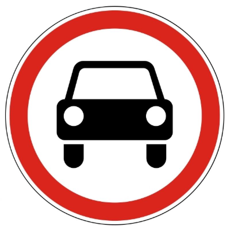 3.3 «Движение механических ТС запрещено»