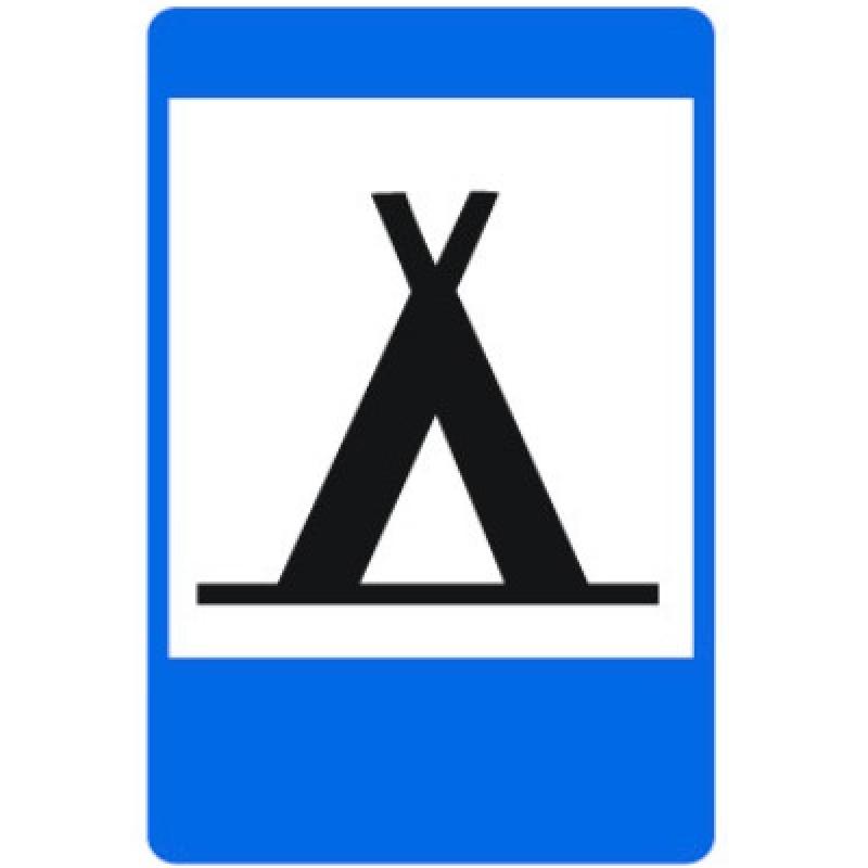 7.10 «Кемпинг» 7.10 «Кемпинг»