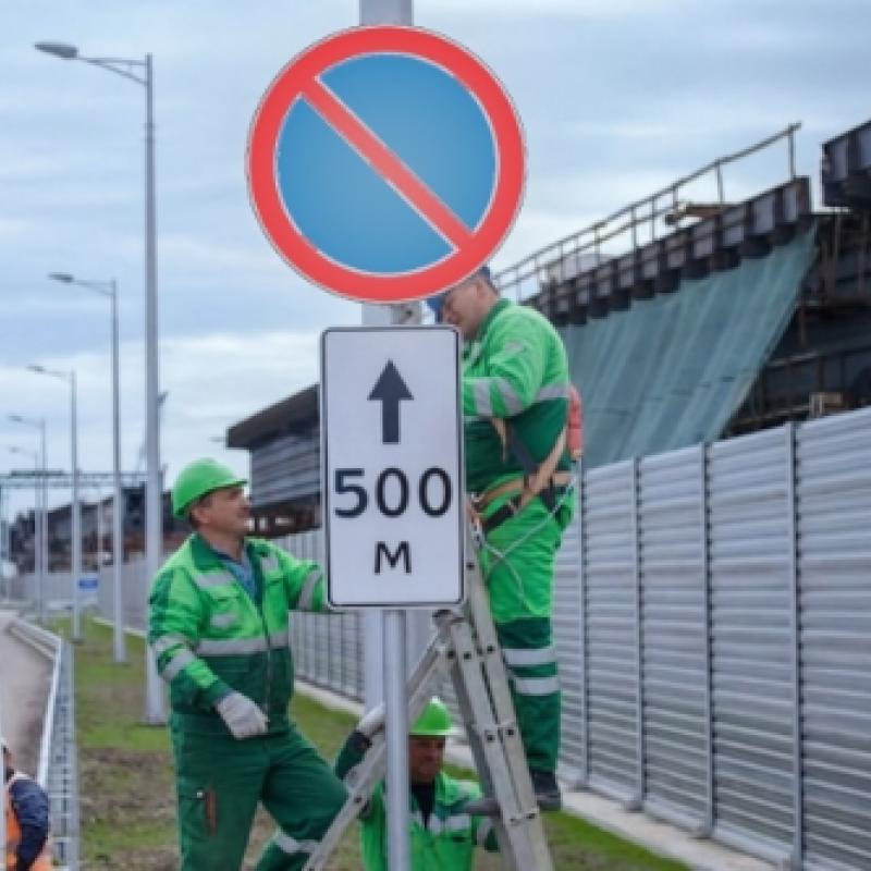 Установка дорожных знаков