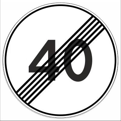 Знак 3.25 «Конец зоны ограничения максимальной скорости»