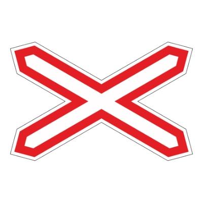 Изготовление дорожного знака 1.3.1 «Однопутная железная дорога»