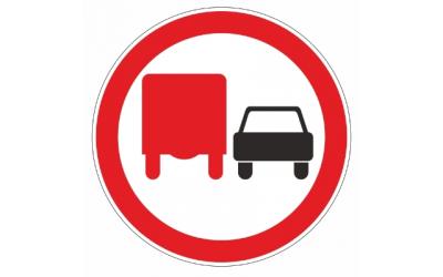 Знак 3.22 «Обгон грузовым автомобилям запрещён»