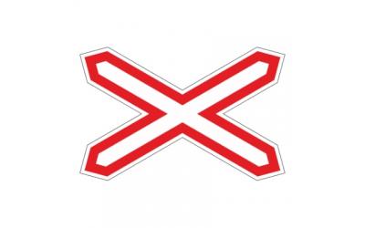 Изготовление дорожного знака 1.3.1 «Однопутная железная дорога»