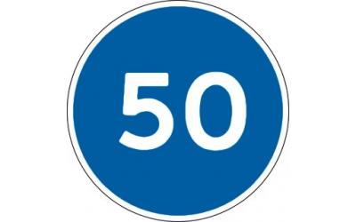 Изготовление дорожного знака 4.6 «Ограничение минимальной скорости»