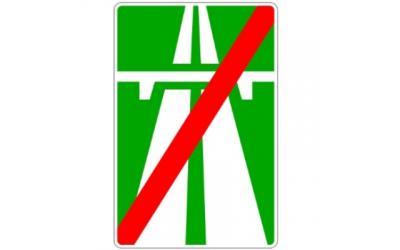 Изготовление дорожного знака 5.2 «Конец автомагистрали»