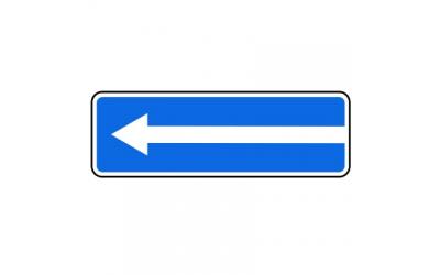 5.7.2 «Выезд на дорогу с односторонним движением»