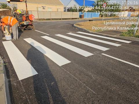 ООО «ДОРЗНАК»